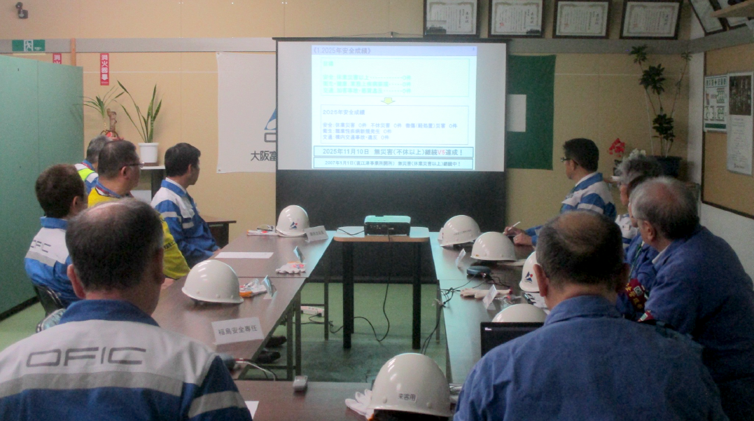 全社総括安全衛生管理者巡視2026