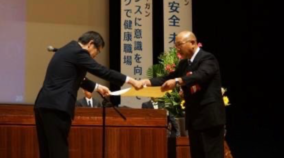 福岡県安全衛生表彰 奨励賞受賞のお知らせ2026