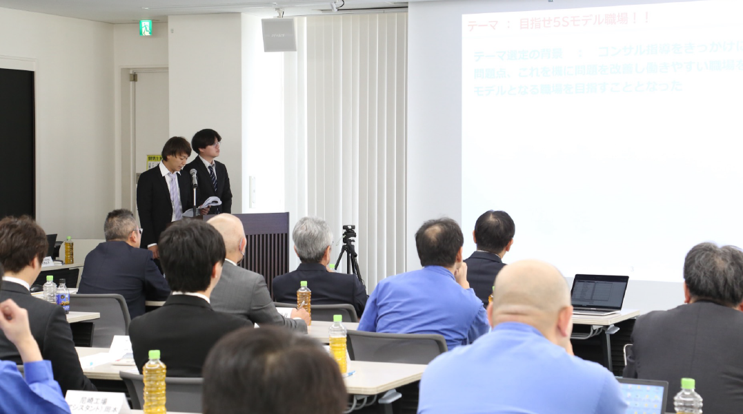 小集団活動発表会2026